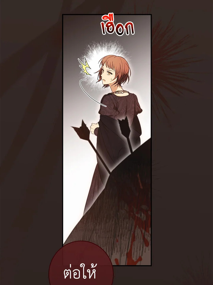 Marriage of Convenience 27 016